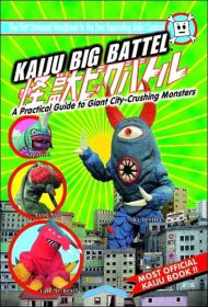 Kaiju Big Battel